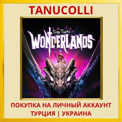 Tiny Tina's Wonderlands PS4/PS5/PS Турция/Украина