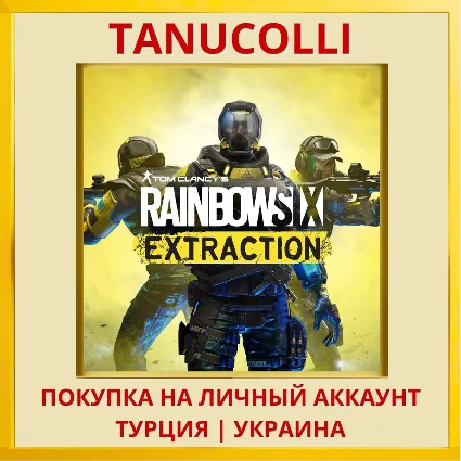 Tom Clancy’s Rainbow Six® ... PS4/PS5/PS Турция/Украина