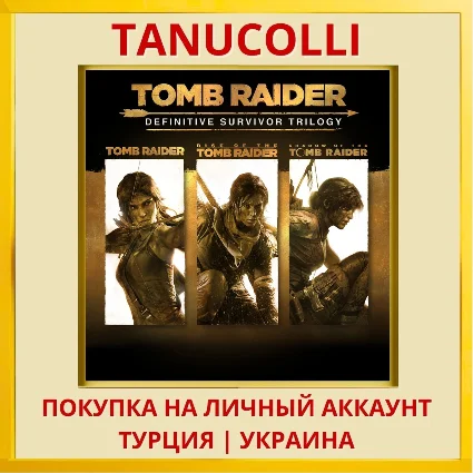 Tomb Raider: Definitive Su... PS4/PS5/PS Турция/Украина