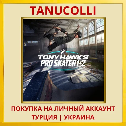 Tony Hawk's™ Pro Skater™ 1... PS4/PS5/PS Турция/Украина