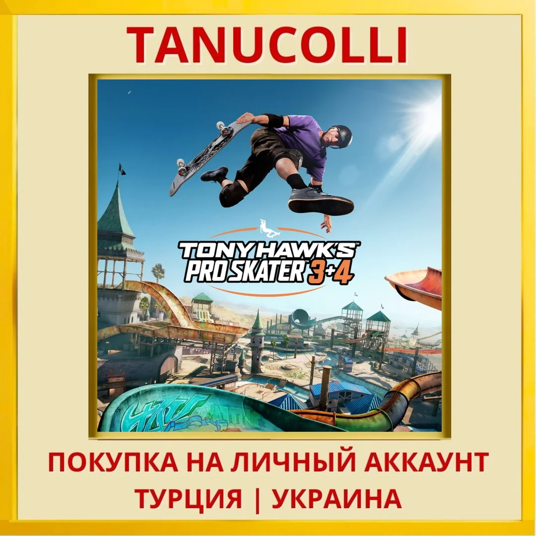 Tony Hawk's™ Pro Skater™ 3... PS4/PS5/PS Турция/Украина