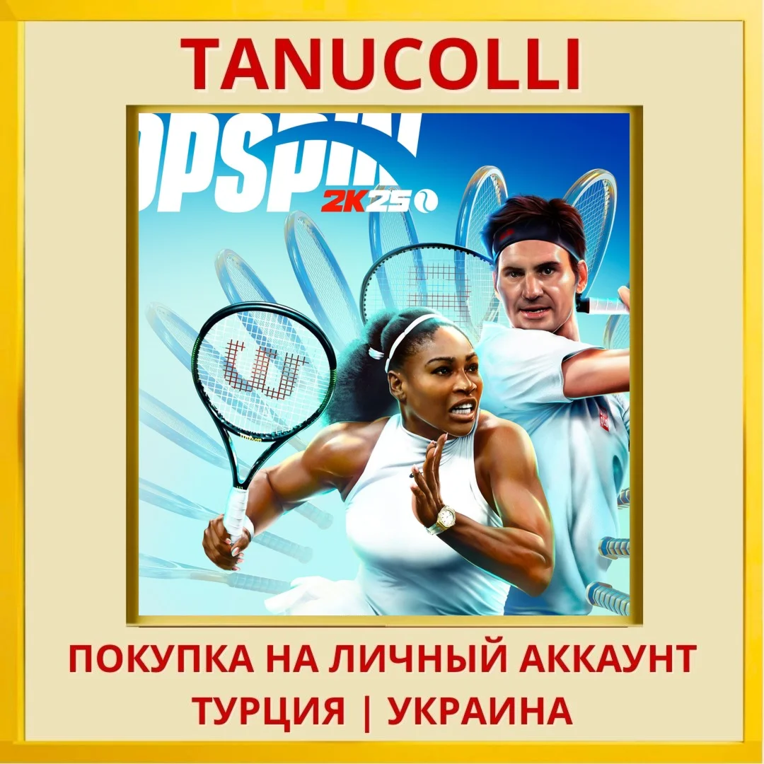 TopSpin 2K25 PS4/PS5/PS Турция/Украина