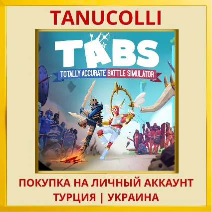 Totally Accurate Battle Si... PS4/PS5/PS Турция/Украина