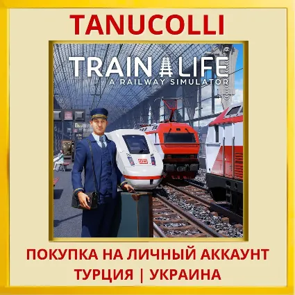 Train Life: A Railway Simu... PS4/PS5/PS Турция/Украина