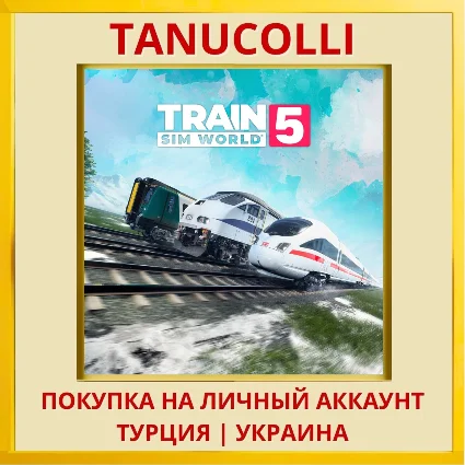 Train Sim World® 5 PS4/PS5/PS Турция/Украина