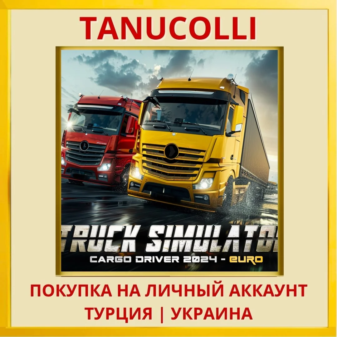 Truck Simulator Cargo Driv... PS4/PS5/PS Турция/Украина