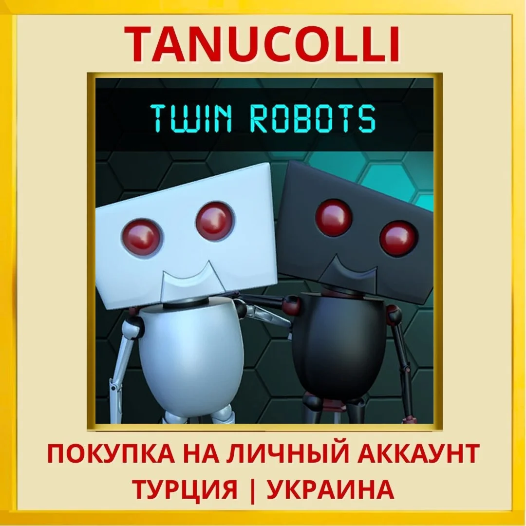 Twin Robots PS4/PS5/PS Турция/Украина