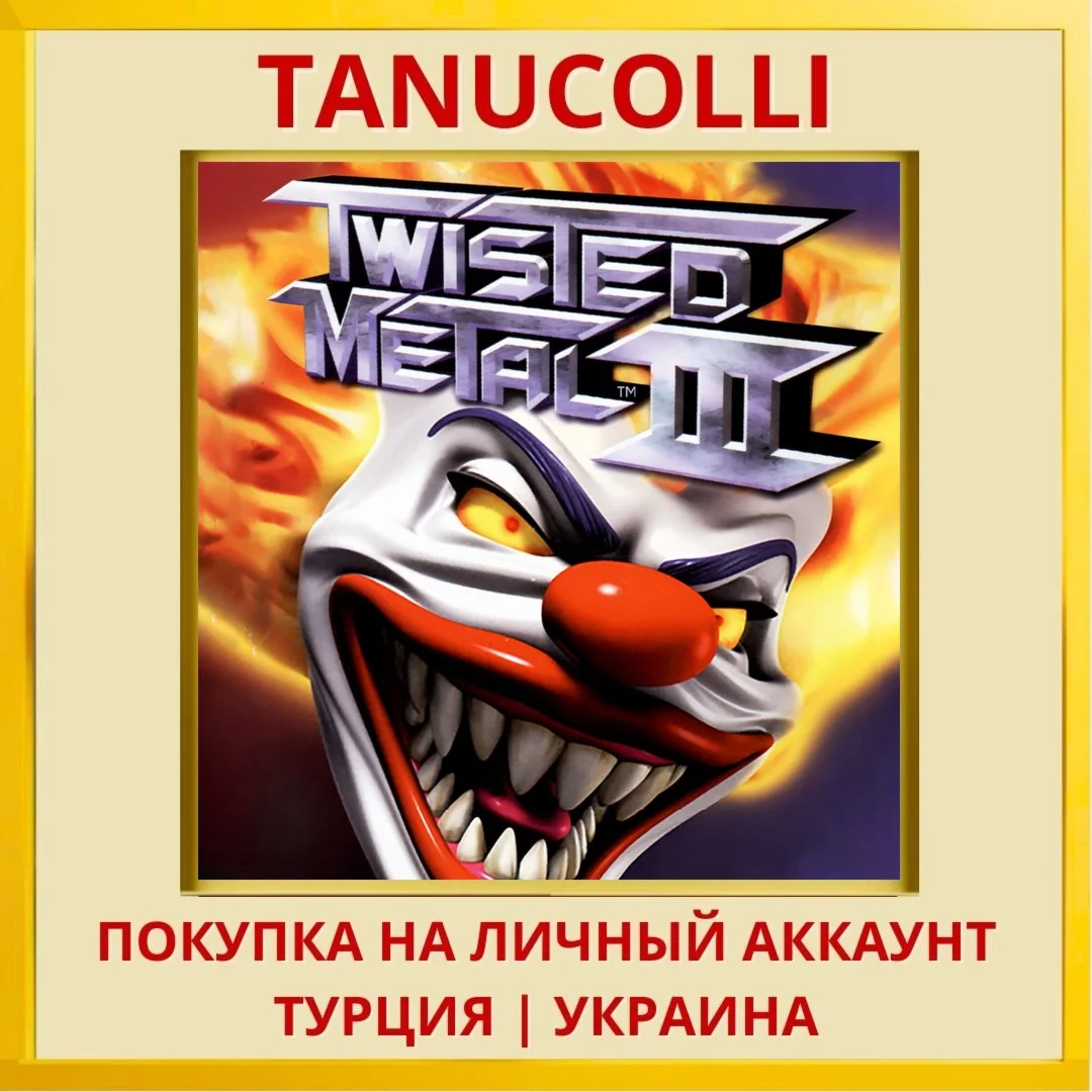 Twisted Metal™ III PS4/PS5/PS Турция/Украина