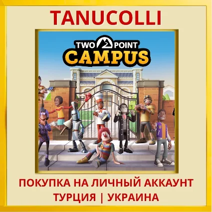 Two Point Campus PS4/PS5/PS Турция/Украина