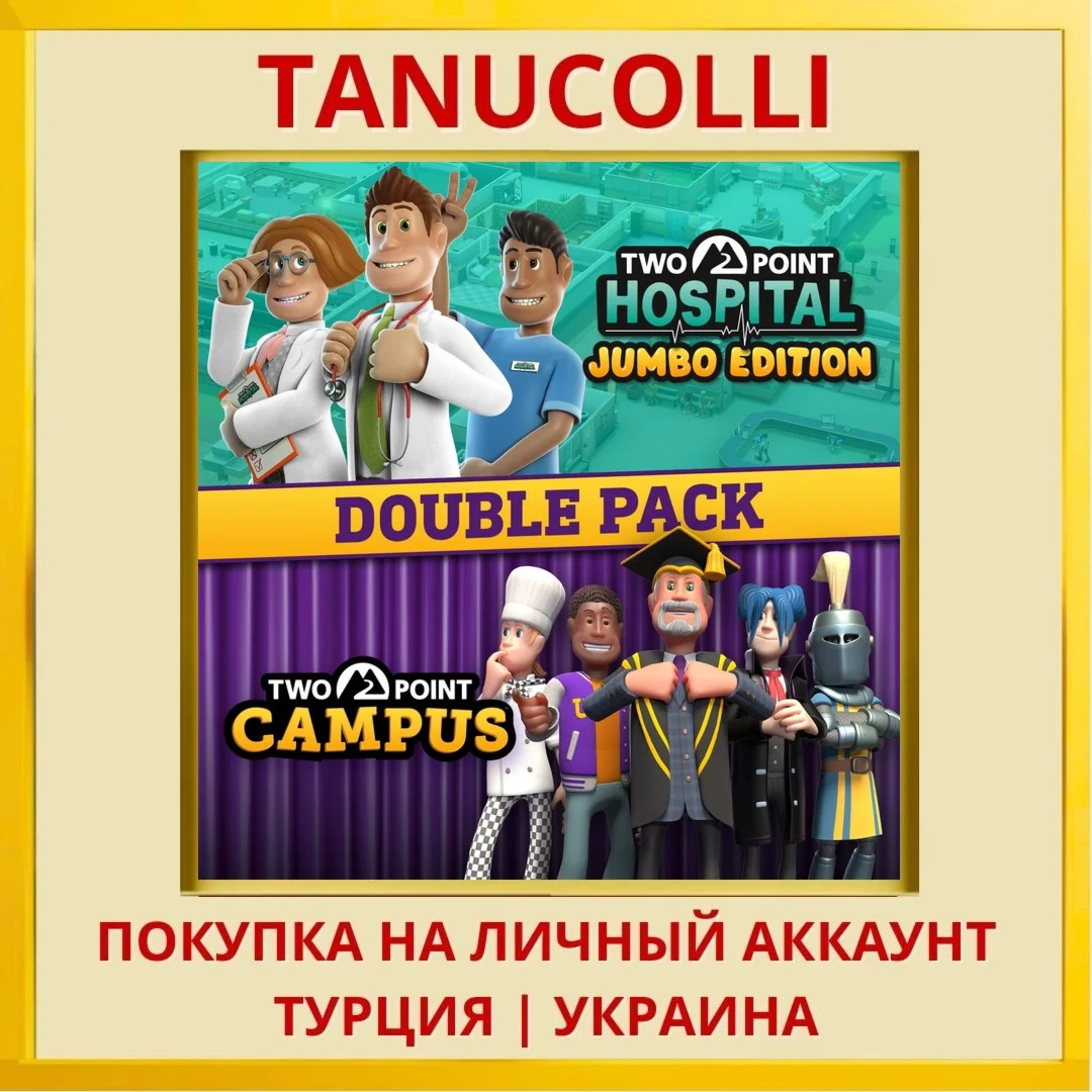 Two Point Hospital and Two... PS4/PS5/PS Турция/Украина