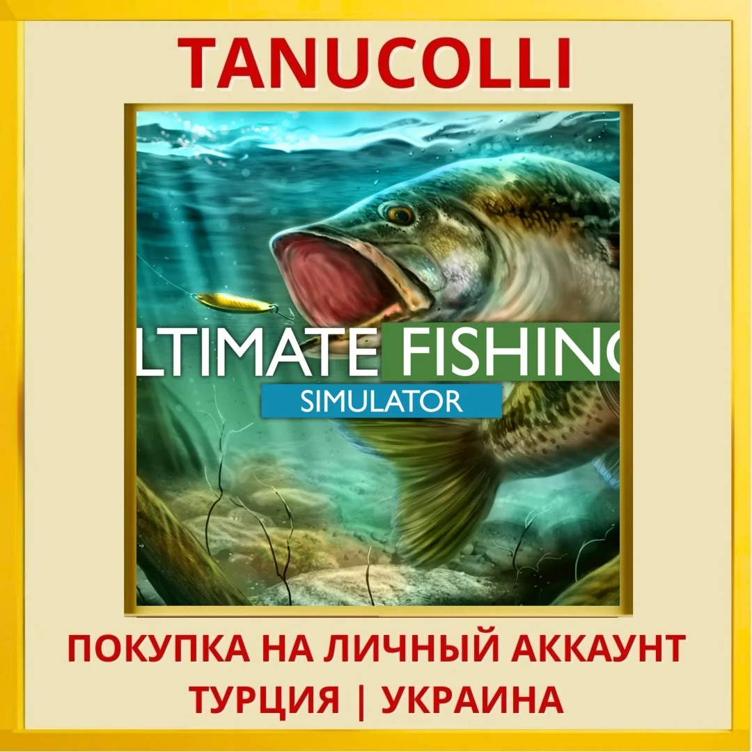Ultimate Fishing Simulator PS4/PS5/PS Турция/Украина