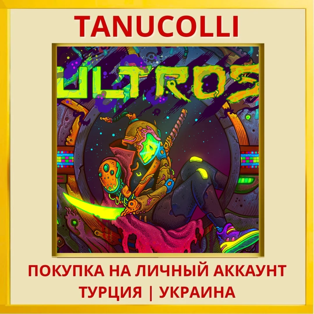 Ultros PS4/PS5/PS Турция/Украина