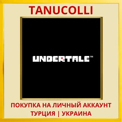 Undertale PS4/PS5/PS Турция/Украина