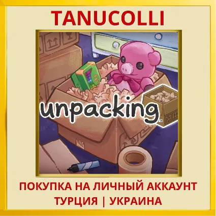 Unpacking PS4/PS5/PS Турция/Украина