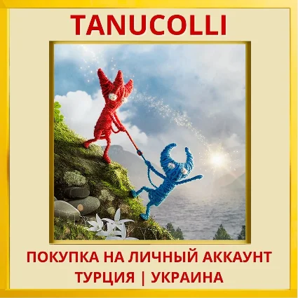 Unravel TWO PS4/PS5/PS Турция/Украина