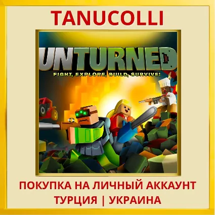 Unturned PS4/PS5/PS Турция/Украина