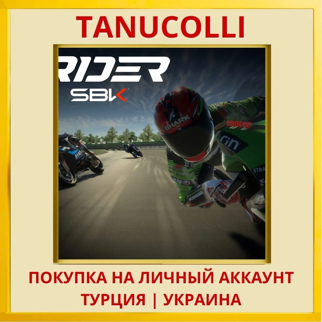 VRider SBK PS5/PS Турция/Украина
