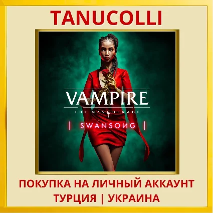Vampire: Masquerade - Swanson PS4/PS5/PS Турция/Украина