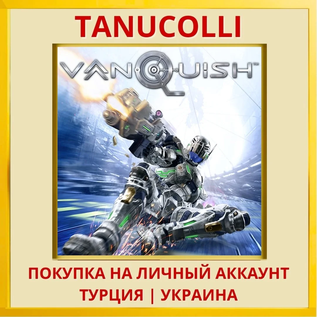 Vanquish PS4/PS5/PS Турция/Украина