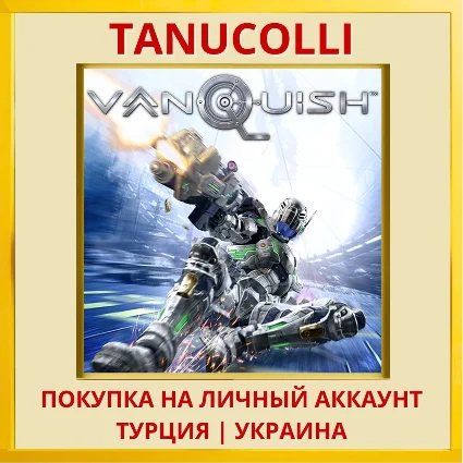 Vanquish PS4/PS5/PS Турция/Украина