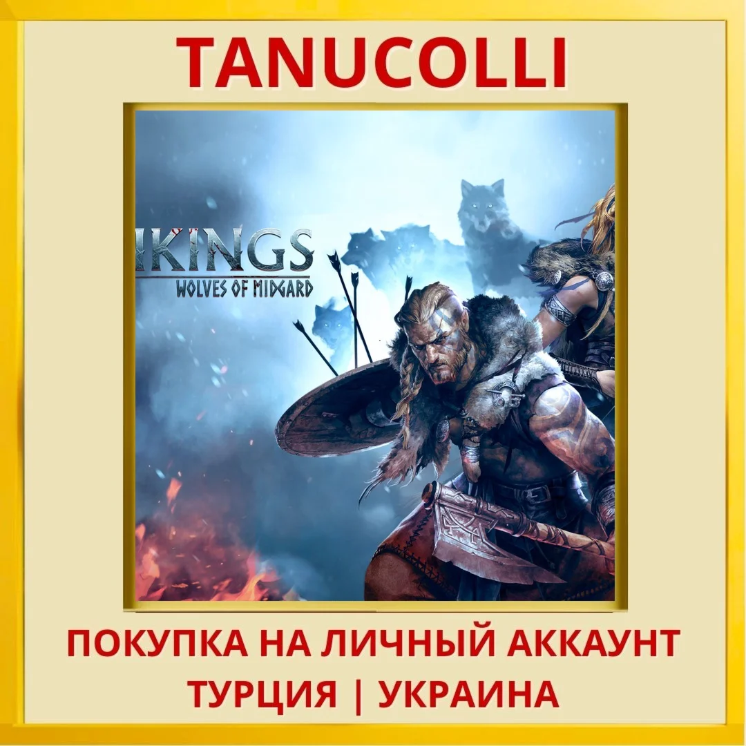 Vikings: Wolves of Midgard PS4/PS5/PS Турция/Украина