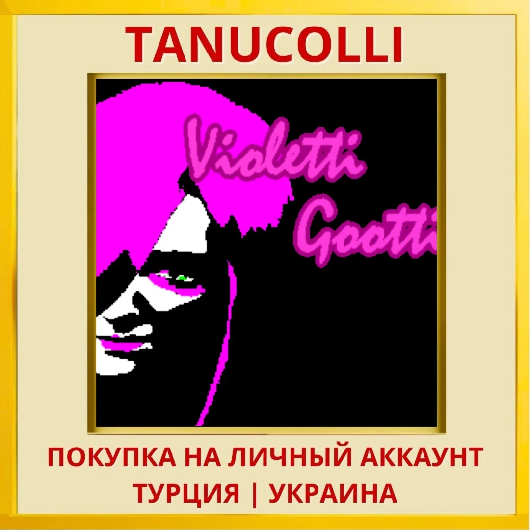 Violetti Goottii PS4/PS5/PS Турция/Украина