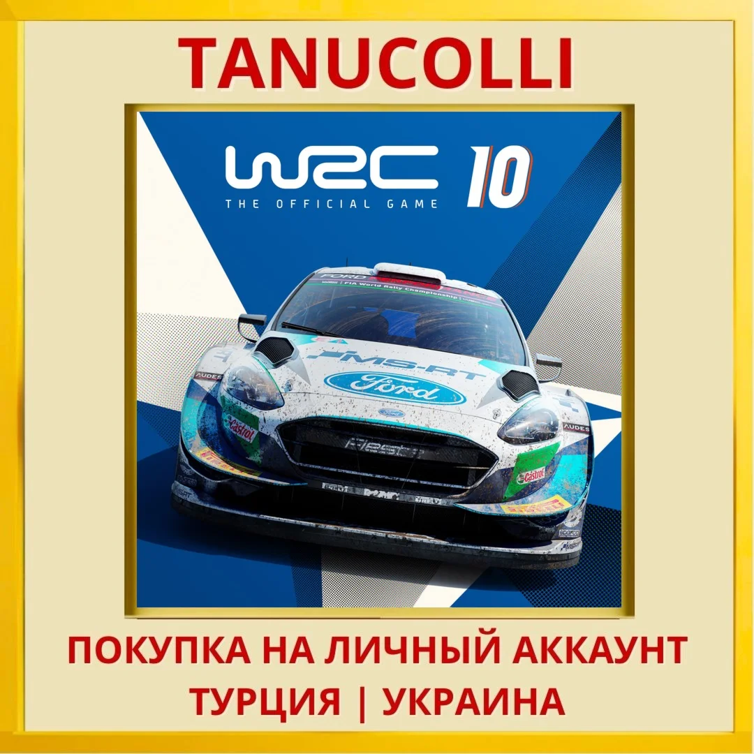 WRC 10 FIA World Rally Cha... PS4/PS5/PS Турция/Украина