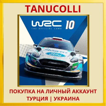 WRC 10 FIA World Rally Cha... PS4/PS5/PS Турция/Украина