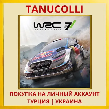 WRC 7 FIA World Rally Cham... PS4/PS5/PS Турция/Украина