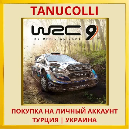 WRC 9 FIA World Rally Cham... PS4/PS5/PS Турция/Украина