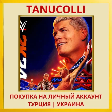 WWE 2K24 PS4/PS5/PS Турция/Украина