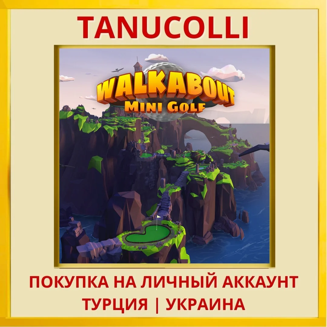 Walkabout Mini Golf PS5/PS Турция/Украина