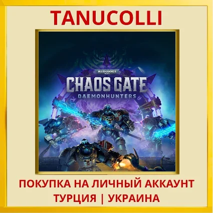 Warhammer 40,000: Chaos Ga... PS4/PS5/PS Турция/Украина