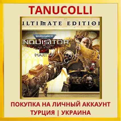 Warhammer 40,000: Inquisit... PS4/PS5/PS Турция/Украина