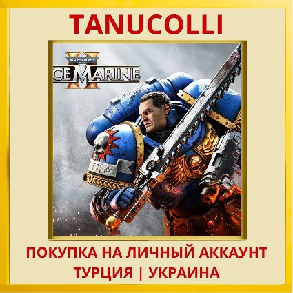 Warhammer 40,000: Space Marine 2 PS5/PS Турция/Украина