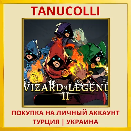 Wizard of Legend 2 PS5/PS Турция/Украина