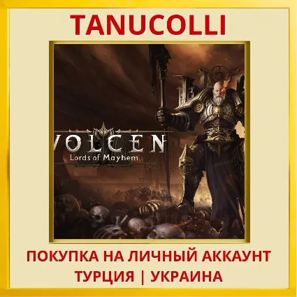 Wolcen: Lords of Mayhem PS4/PS5/PS Турция/Украина