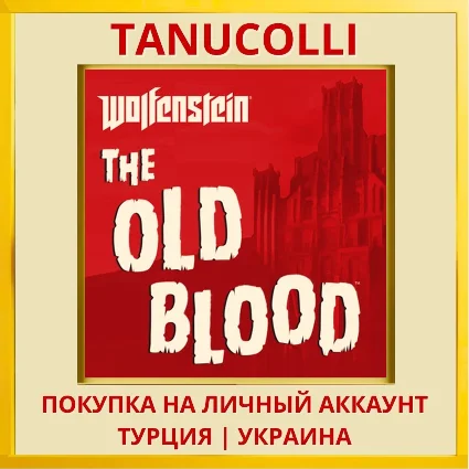 Wolfenstein®: The Old Blood PS4/PS5/PS Турция/Украина