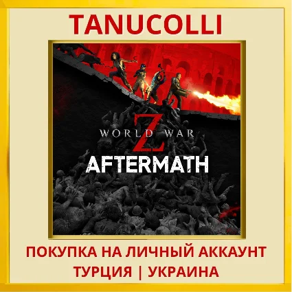 World War Z: Aftermath PS4/PS5/PS Турция/Украина