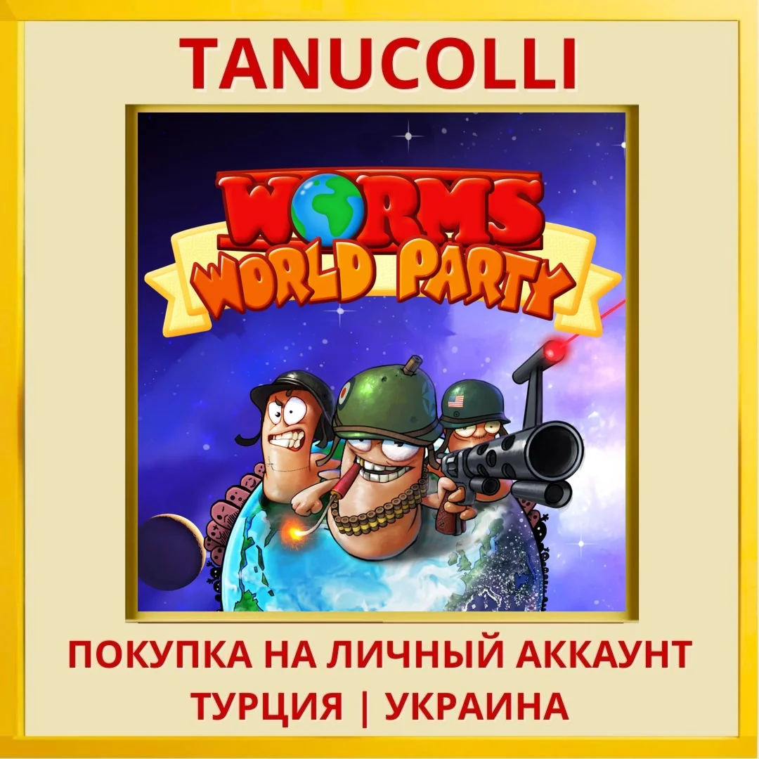 Worms World Party [PS1 Emu... PS4/PS5/PS Турция/Украина