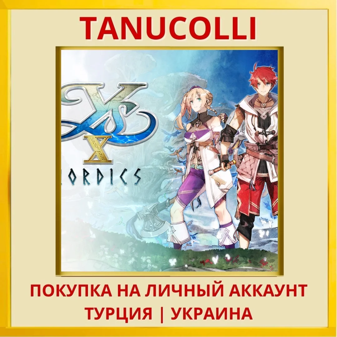 Ys X: Nordics PS4/PS5/PS Турция/Украина
