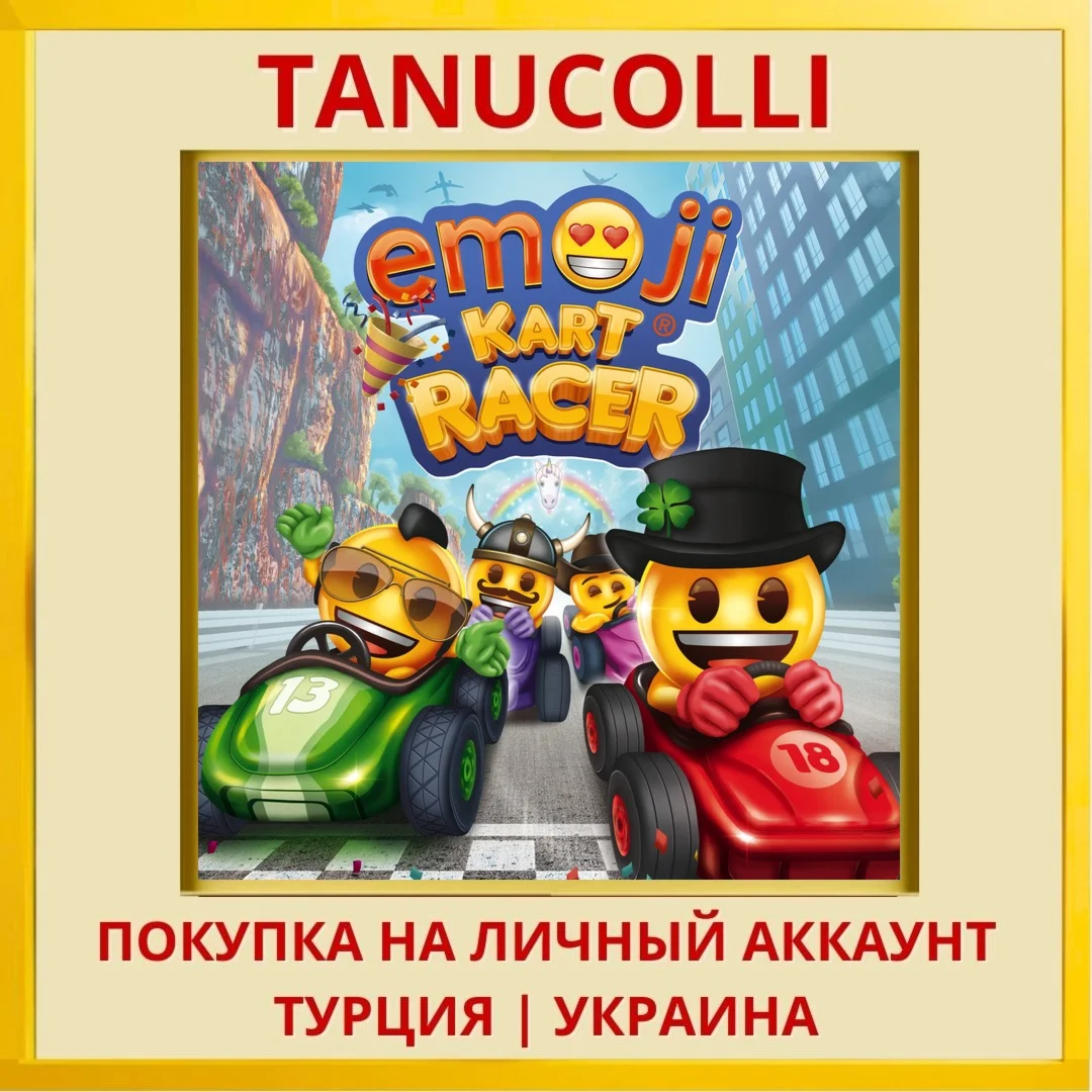 emoji Kart® Racer PS4/PS5/PS Турция/Украина