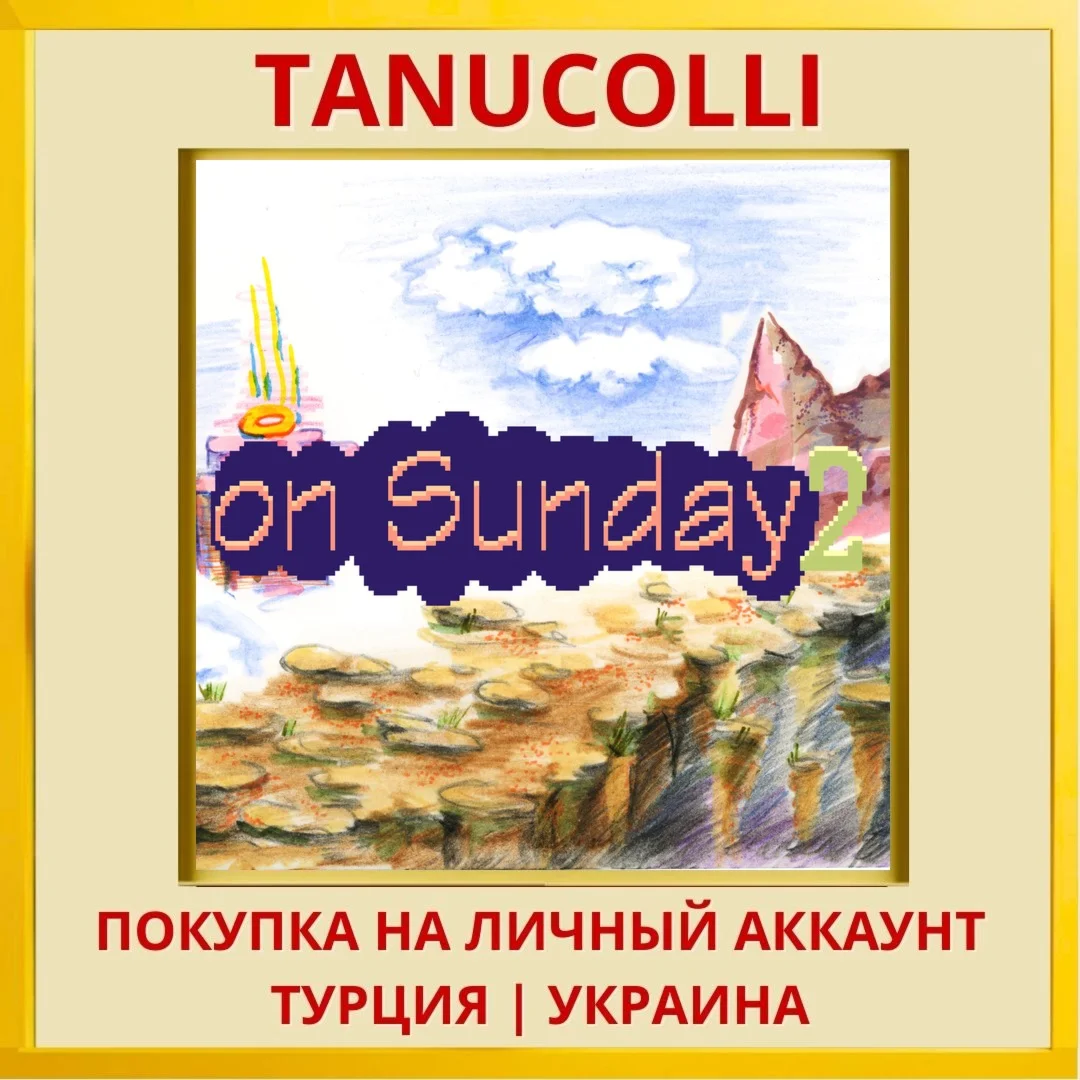 on Sunday 2 PS4/PS5/PS Турция/Украина