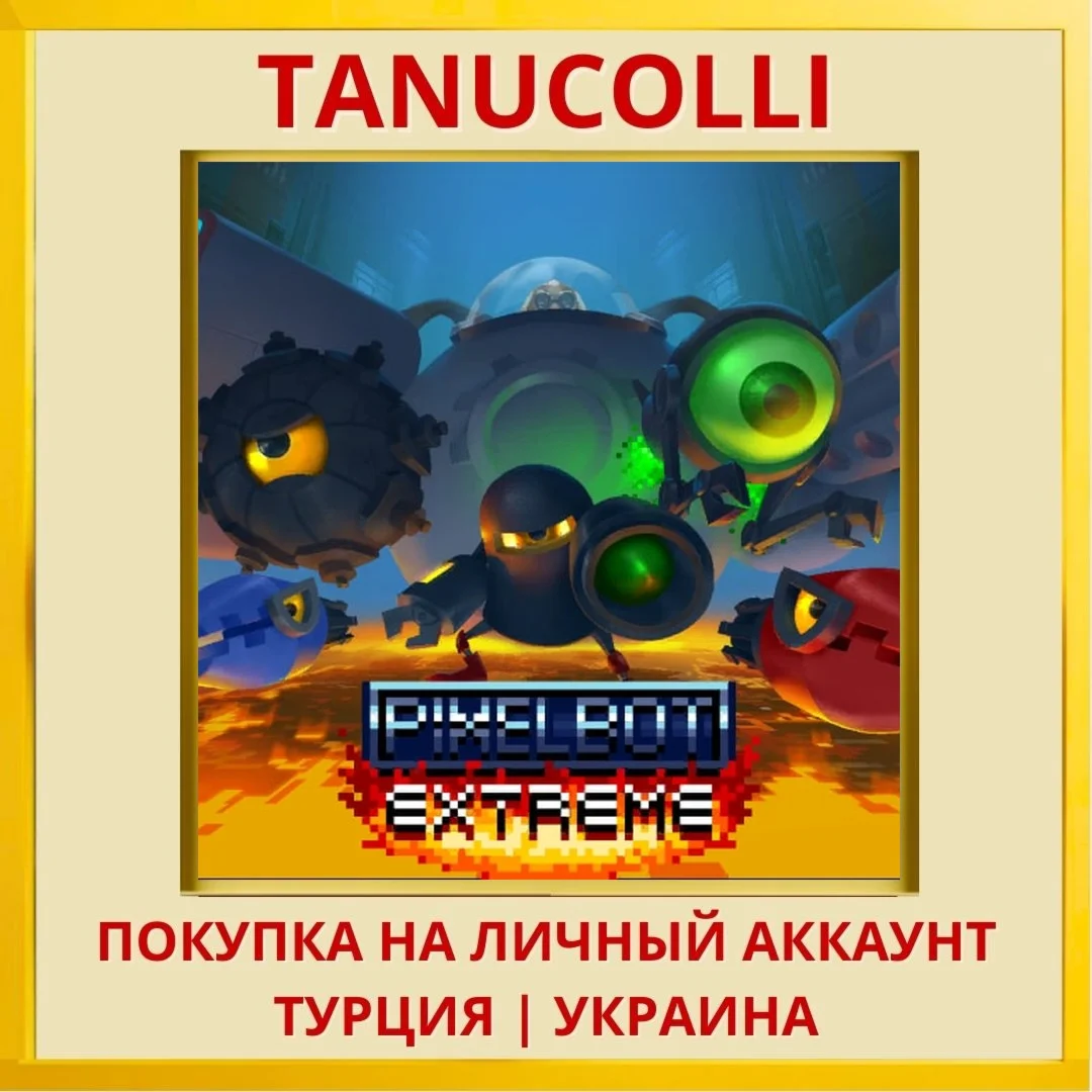 pixelBOT EXTREME! PS4/PS5/PS Турция/Украина