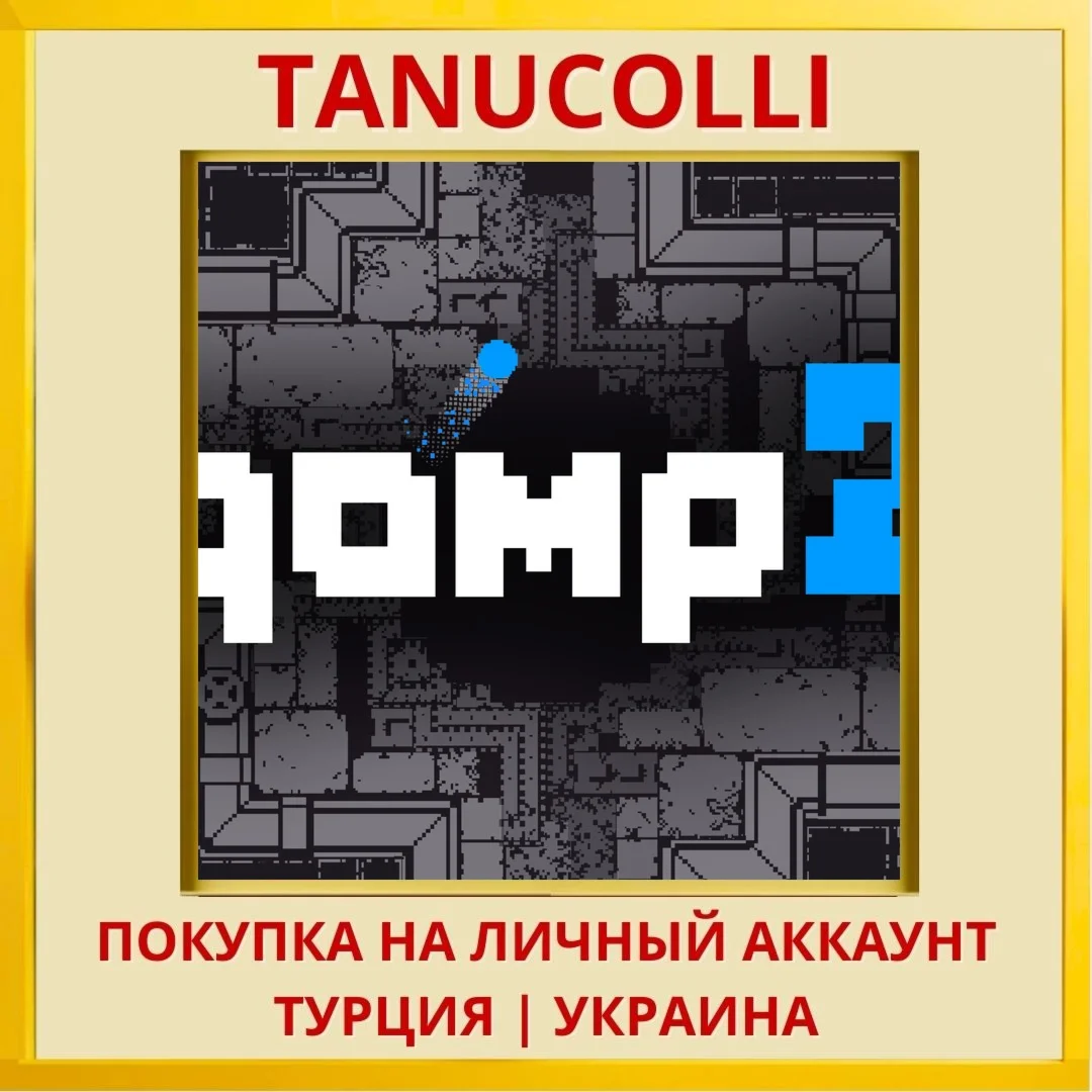 qomp2 PS4/PS5/PS Турция/Украина