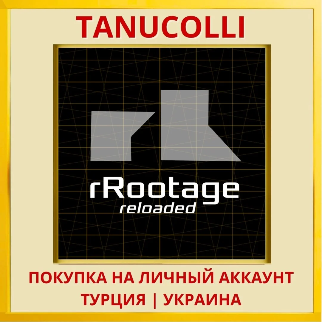 rRootage Reloaded PS4/PS5/PS Турция/Украина