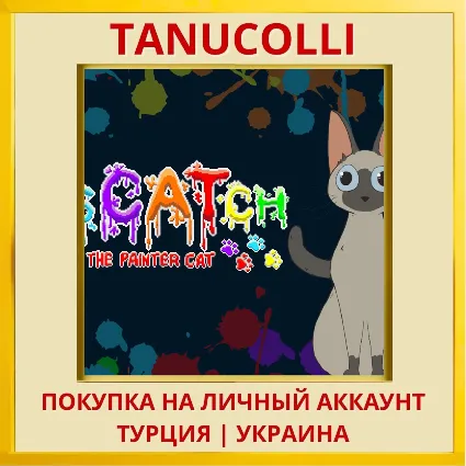 sCATch: The Painter Cat PS5/PS Турция/Украина