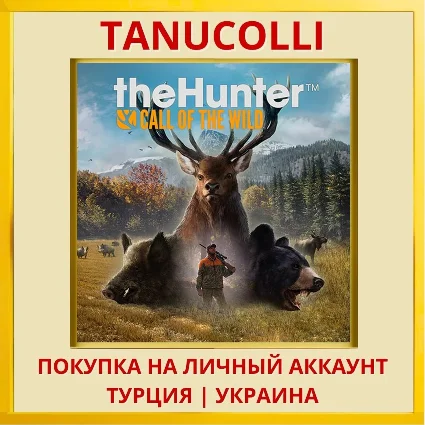 theHunter: Call of the Wild™ PS4/PS5/PS Турция/Украина