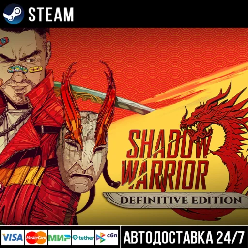 Shadow Warrior 3: Definitive Edition СТИМ Steam Gift