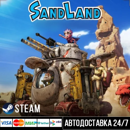 SAND LAND СТИМ Steam Gift
